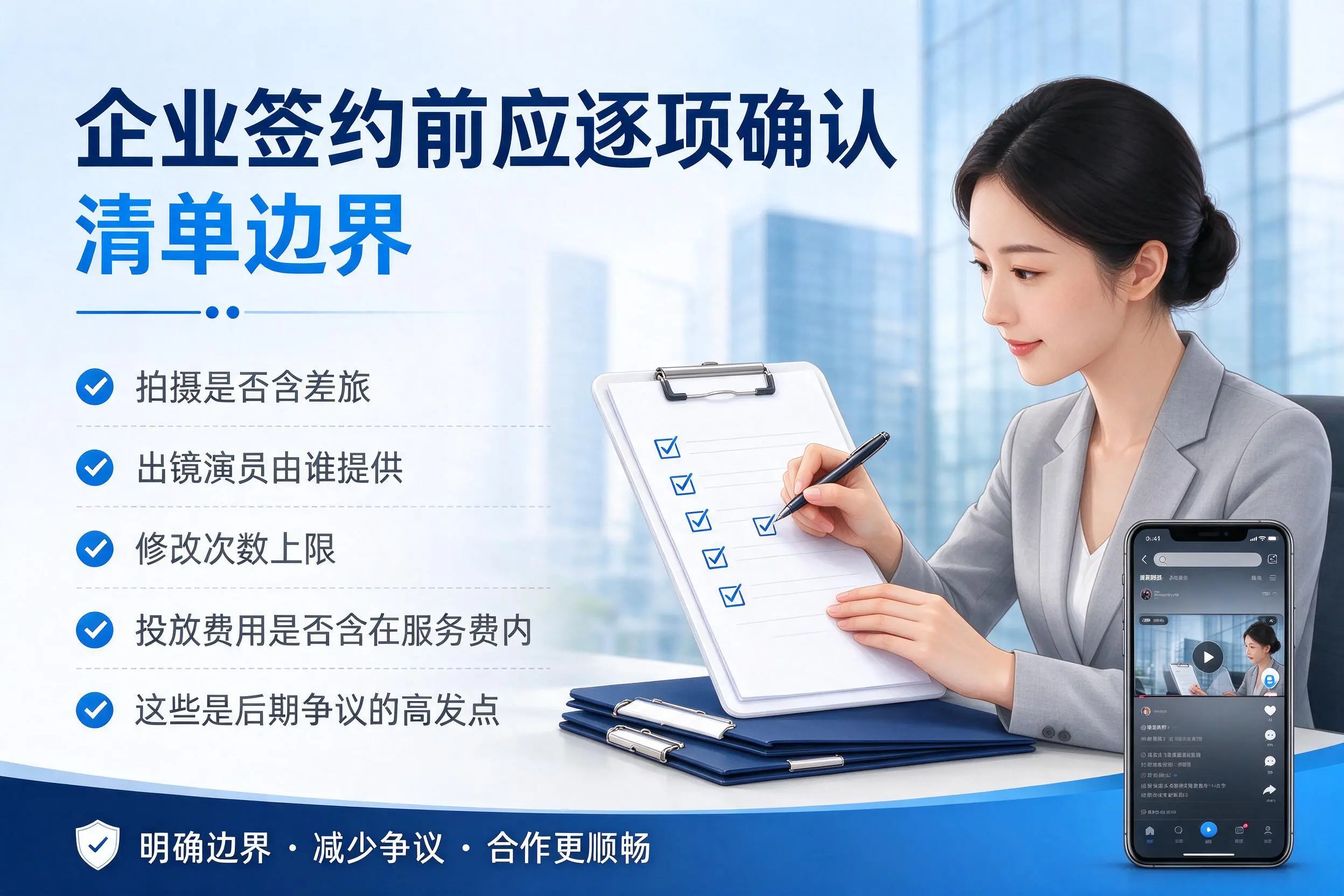 吉林短视频代运营是什么？一文讲清服务内容与合作模式
